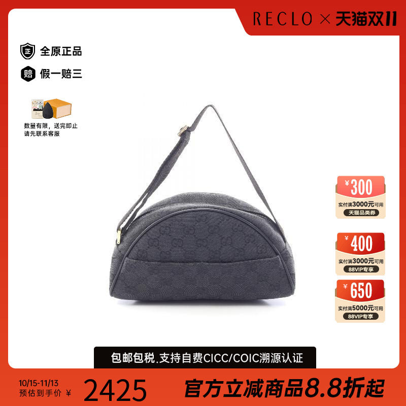 中古Gucci古驰手提包レディース