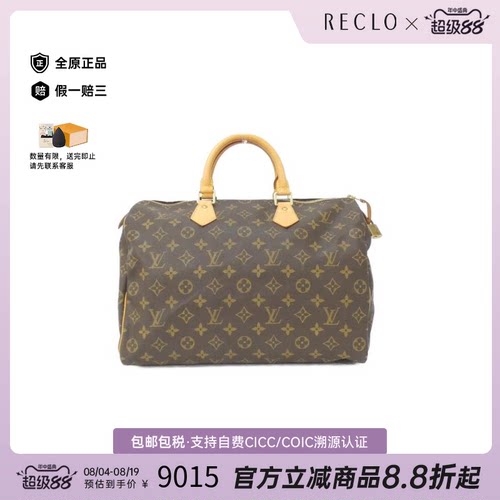 日本中古二奢LV路易威登A级95新Speedy波士顿老花手提包时尚正品