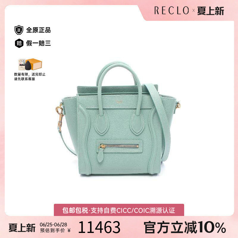 中古Celine赛琳斜挎包レディース