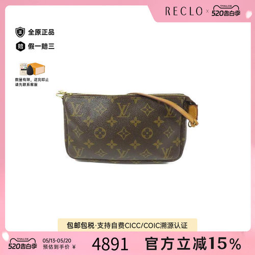 中古LV路易威登手提包レディース