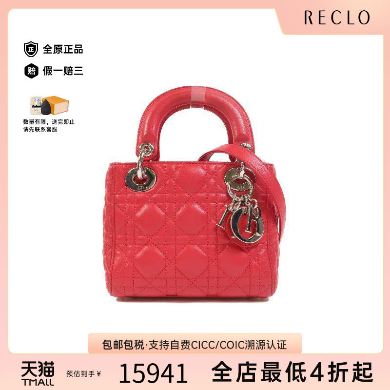 中古Dior迪奥斜挎包レディース