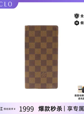 中古LV路易威登男B级9新Bi-fold Long Wallet双折长钱包长钱包