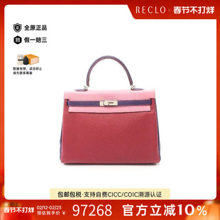 中古Hermes爱马仕女包A级95新Kelly35凯利35牛皮手提包红色