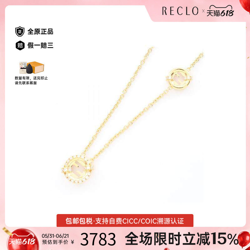 中古Fendi芬迪女S级99新necklace项链镀金金属项链金色正品休闲