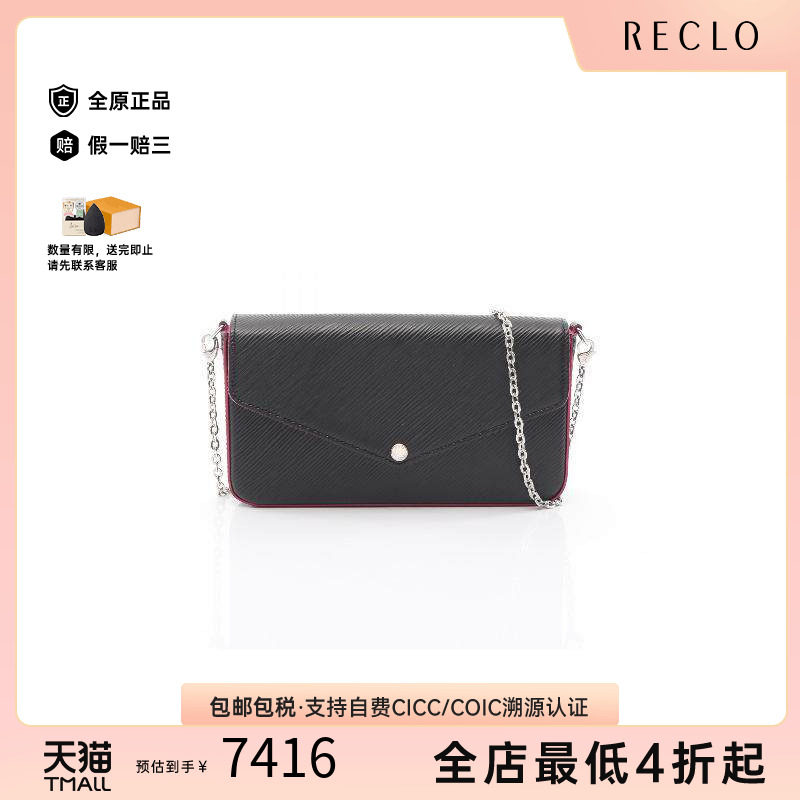 中古LV路易威登斜挎包レディース