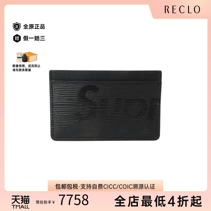 中古-日本进口LV路易威登卡包