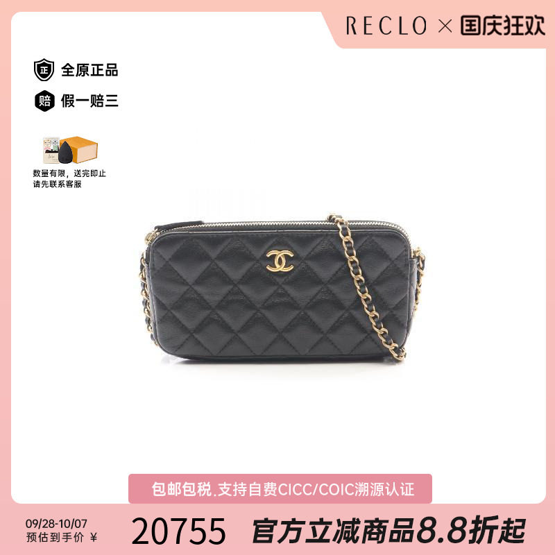 中古Chanel香奈儿斜挎包