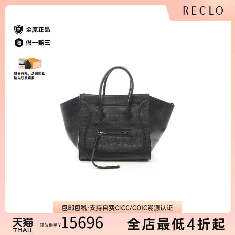 中古Celine赛琳托特包
