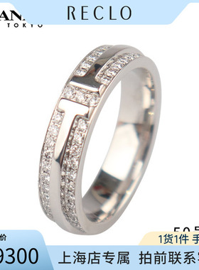 中古「95新」TIFFANY蒂芙尼铺镶钻石窄式戒指45mm750白金50号正品