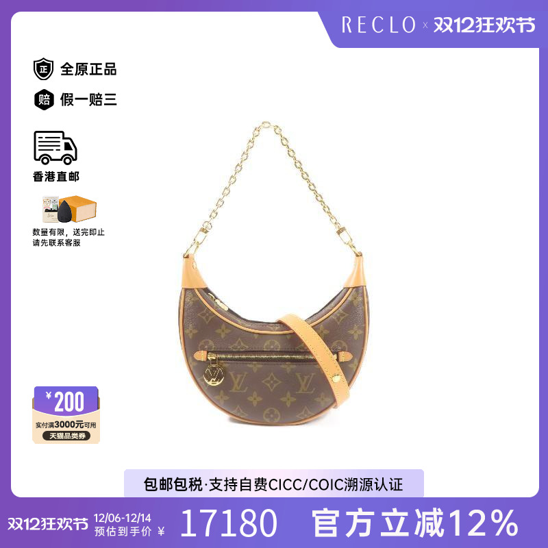 中古LV路易威登斜挎包レディース