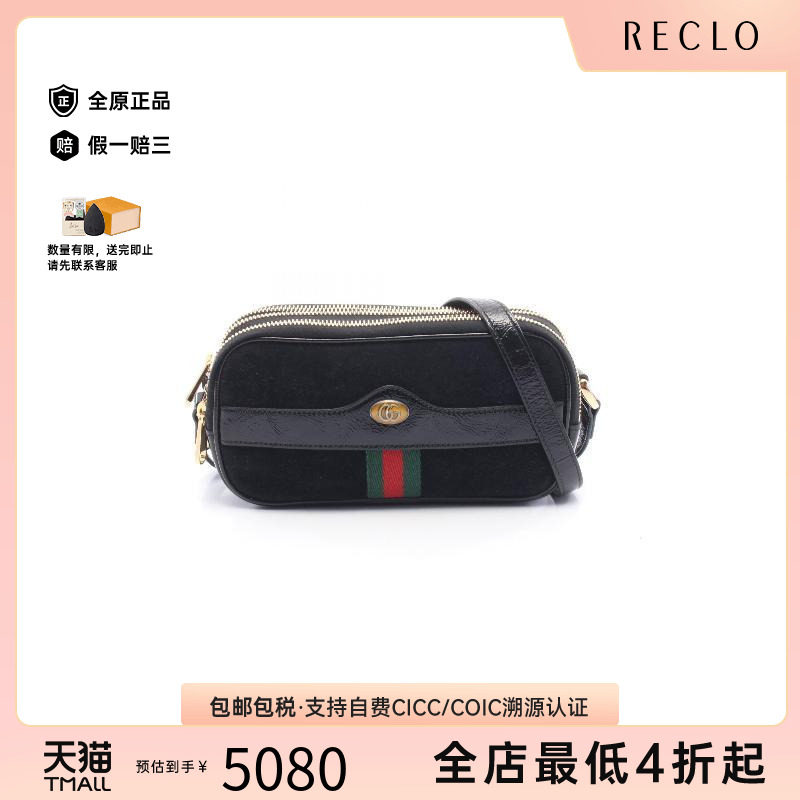 中古Gucci古驰斜挎包レディース图片
