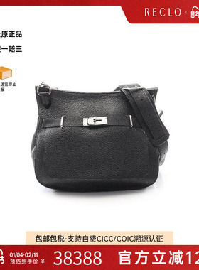 中古Hermes爱马仕女包A级95新shoulder bag斜挎包牛皮斜挎包黑色