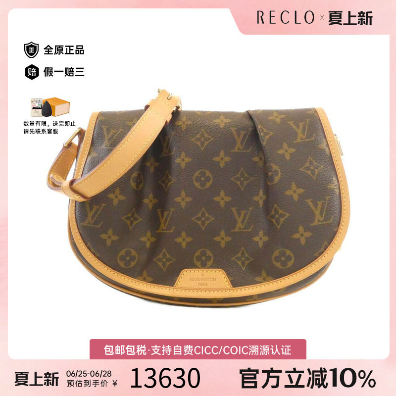 中古LV路易威登女包老花斜挎包