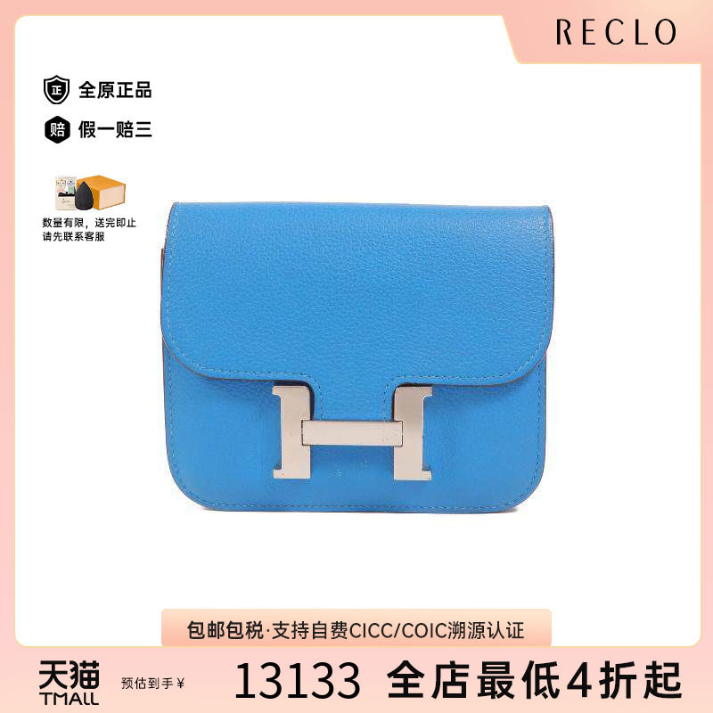 中古Hermes爱马仕短钱包