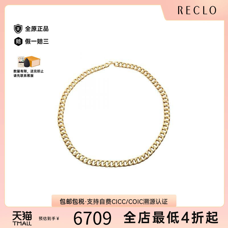 中古Chanel香奈儿其他