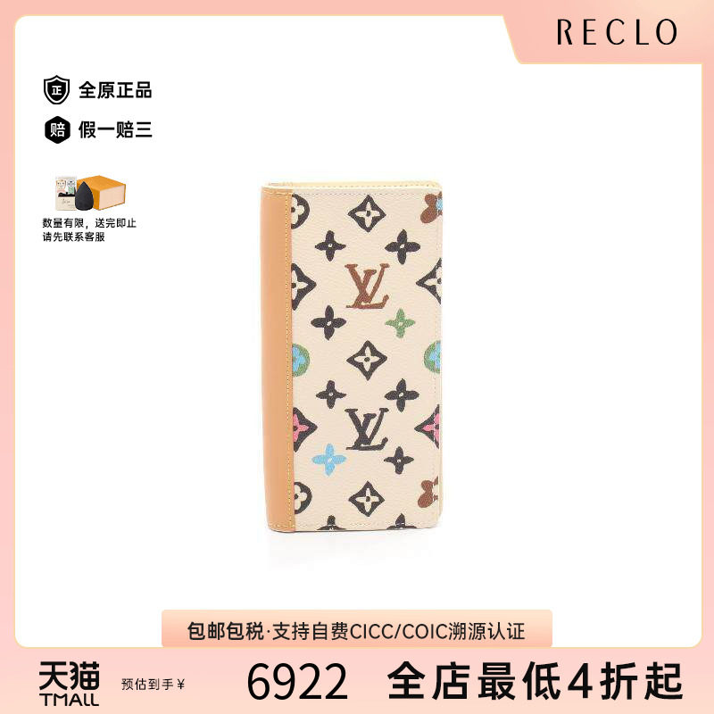 中古LV路易威登长钱包レディース