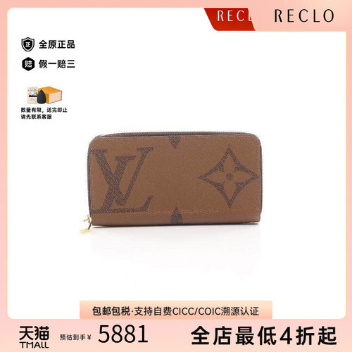 中古LV路易威登长钱包レディース