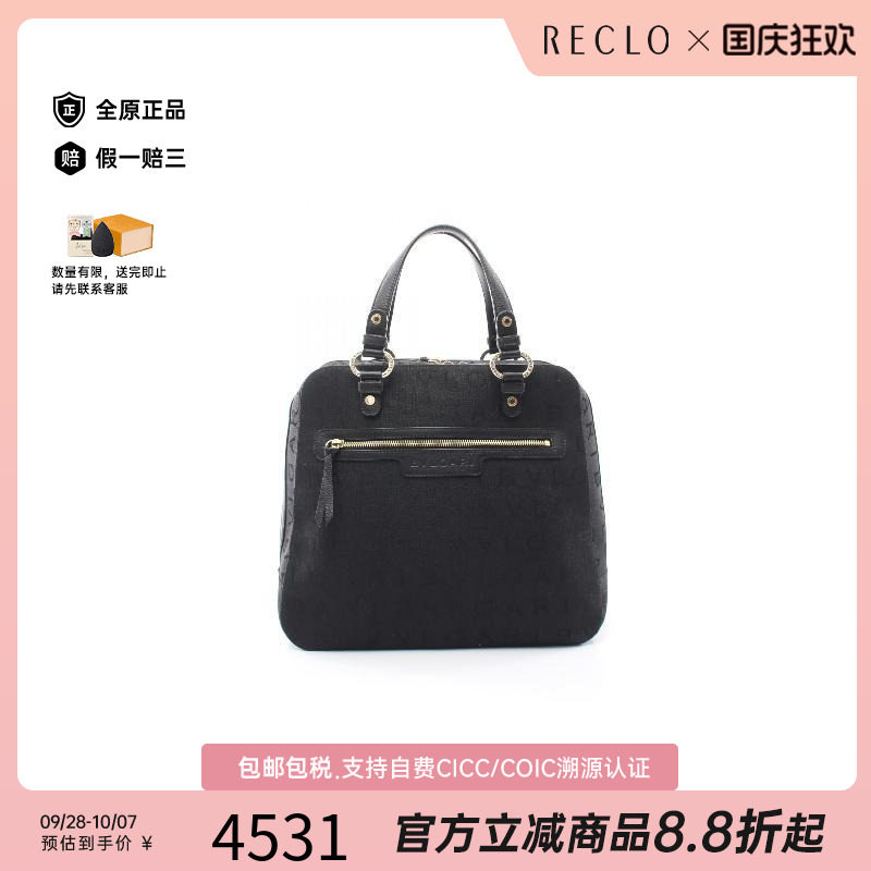 中古Bvlgari宝格丽手提包