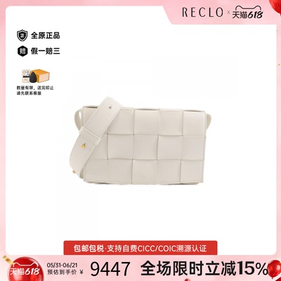 中古BV女包邮差包小羊皮斜挎包