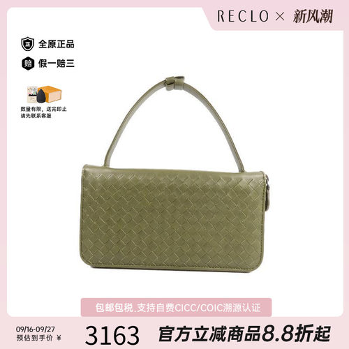中古BottegaVeneta葆蝶家手拿包