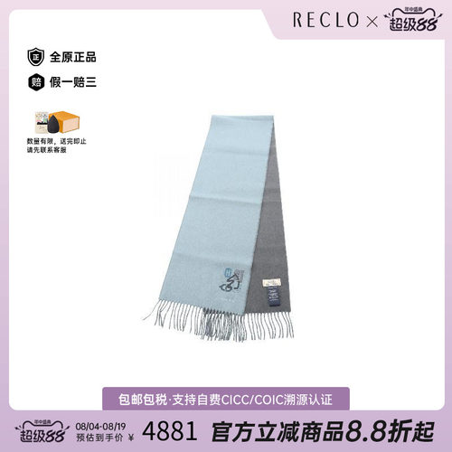 中古Hermes爱马仕围巾/丝巾