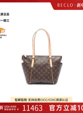中古LV路易威登女包A级95新Totally PM涂层/防水帆布托特包棕色