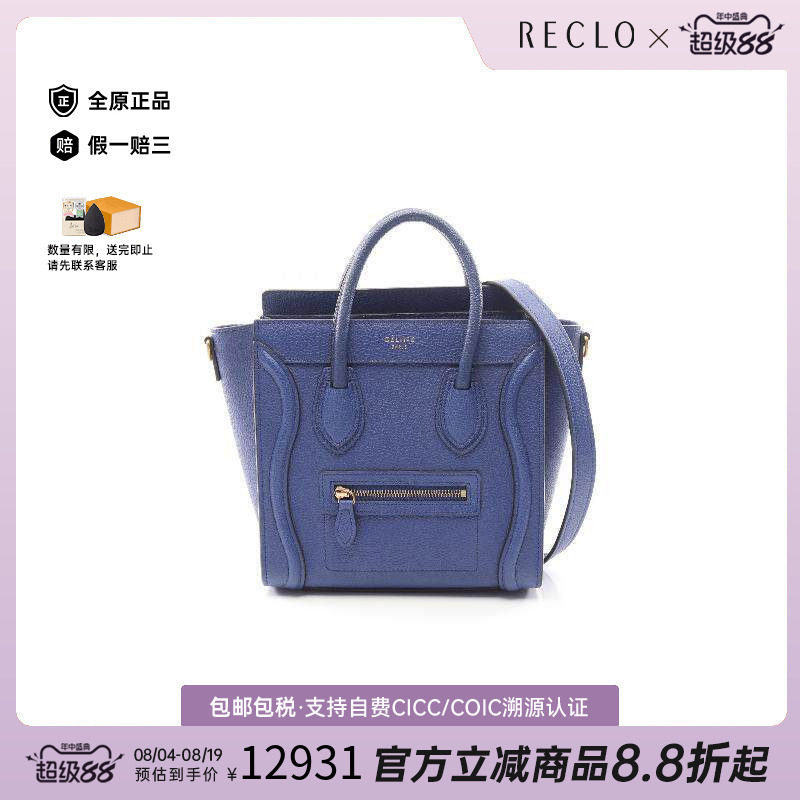 中古Celine赛琳斜挎包レディース