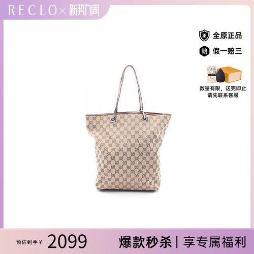 中古-日本进口Gucci古驰托特包