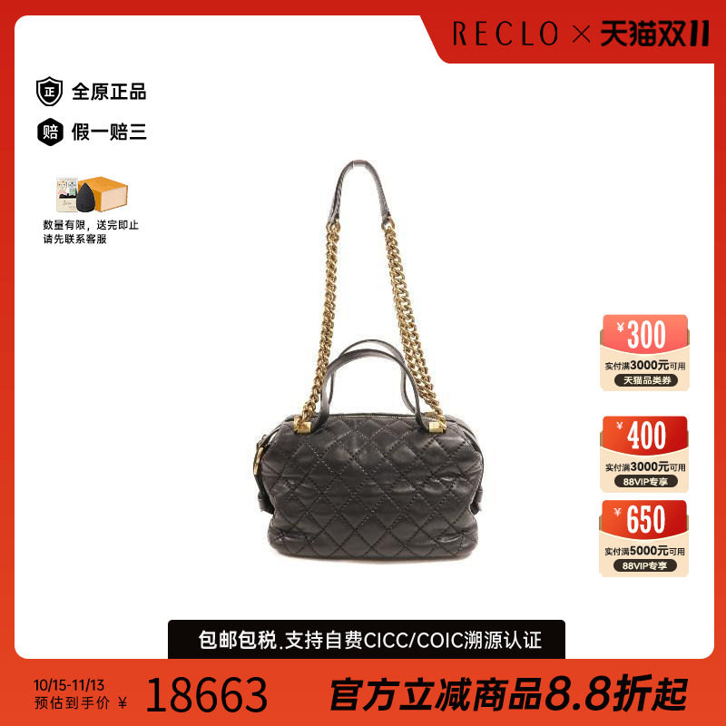中古Chanel香奈儿单肩包