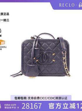 中古Chanel香奈儿女包A级95新Vanity Case小化妆盒包牛皮斜挎包HK