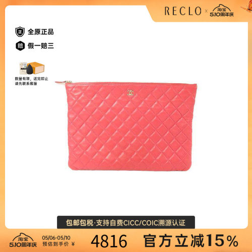 中古Chanel香奈儿手拿包