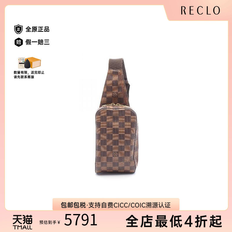 中古LV路易威登腰包レディース