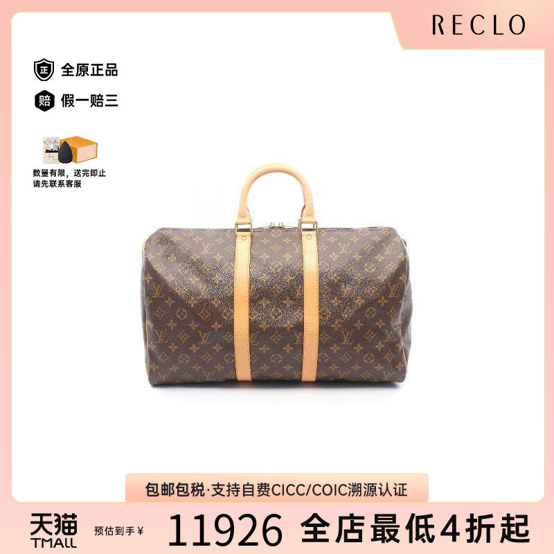 中古LV路易威登手提包レディース