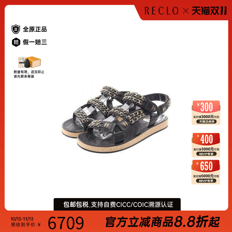 中古Chanel香奈儿鞋レディース