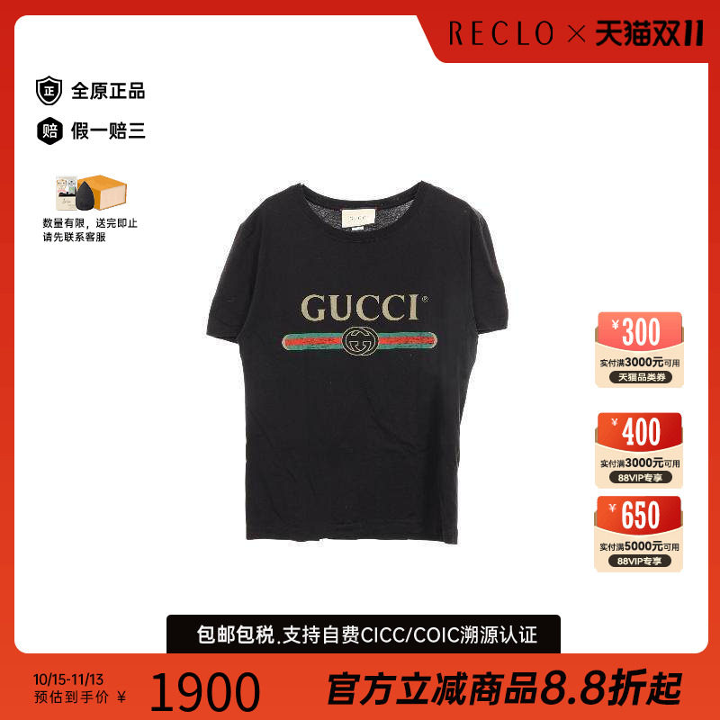 中古Gucci古驰上衣メンズ棉