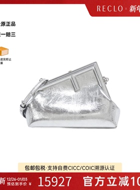 中古FENDI芬迪通用A级95新First Small银色/老花斜挎包