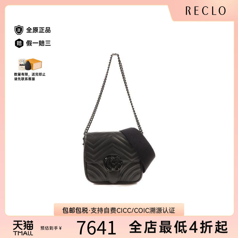中古Gucci古驰斜挎包レディース