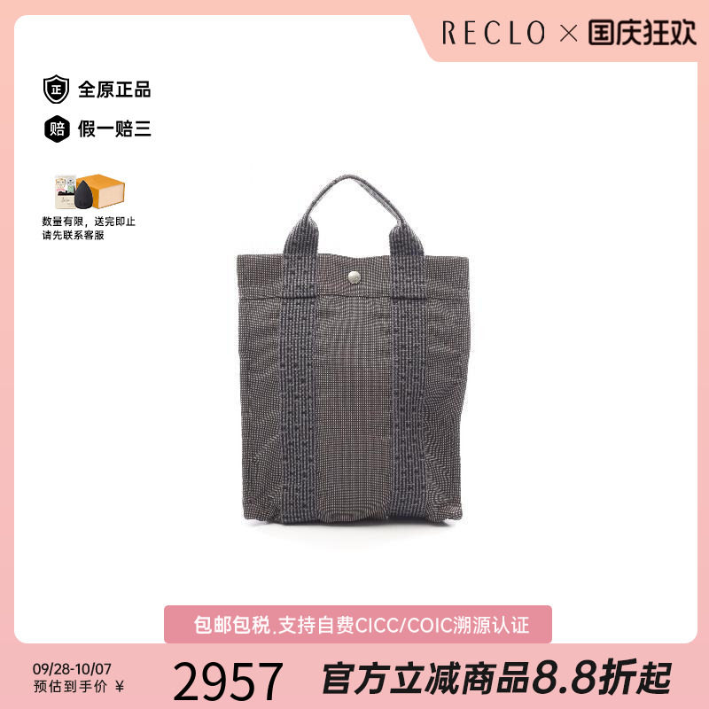 中古Hermes爱马仕双肩包