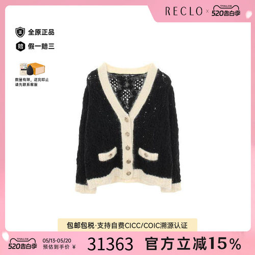 中古Chanel香奈儿上衣レディース