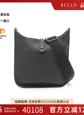中古Hermes爱马仕女包A级95新shoulder bag斜挎包牛皮斜挎包黑色
