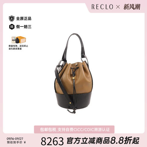中古Loewe罗意威斜挎包