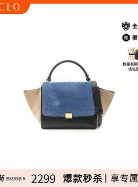 中古Celine赛琳女包B级9新trapeze秋千包牛皮手提包黑色RECLO秋冬