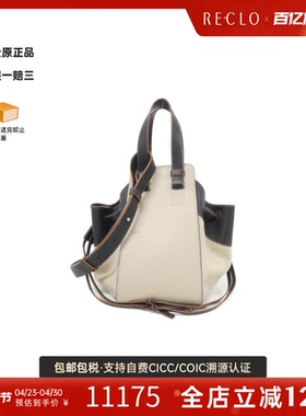 中古LOEWE罗意威女包A级95新Hammock 斜挎包reclo正品