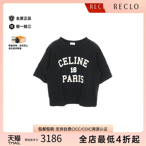 中古Celine赛琳上衣レディース棉