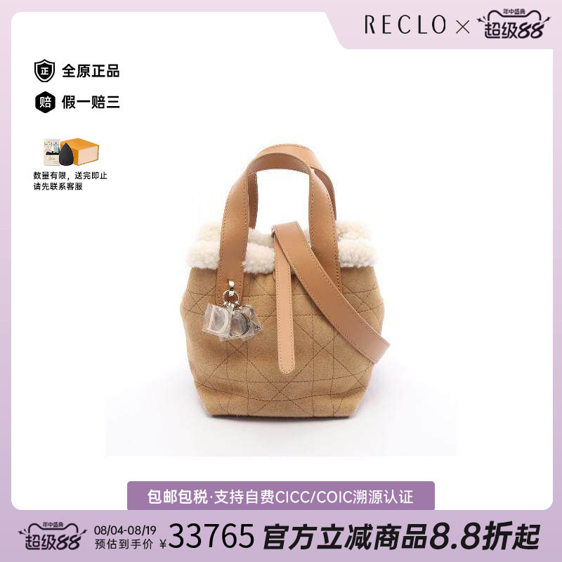 中古Dior迪奥斜挎包レディース
