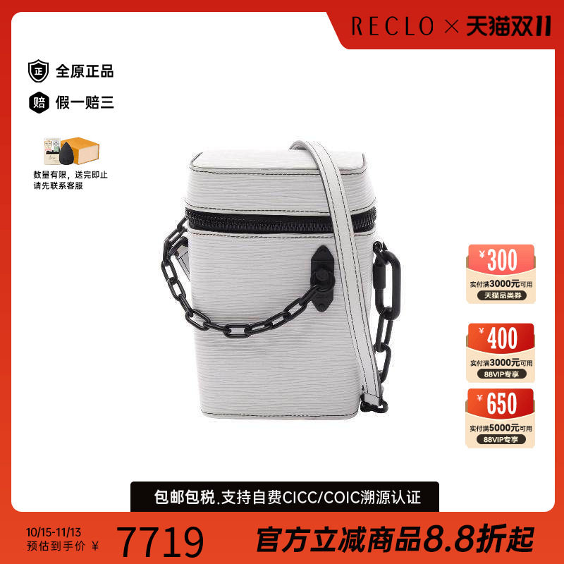 中古LV路易威登斜挎包レディース