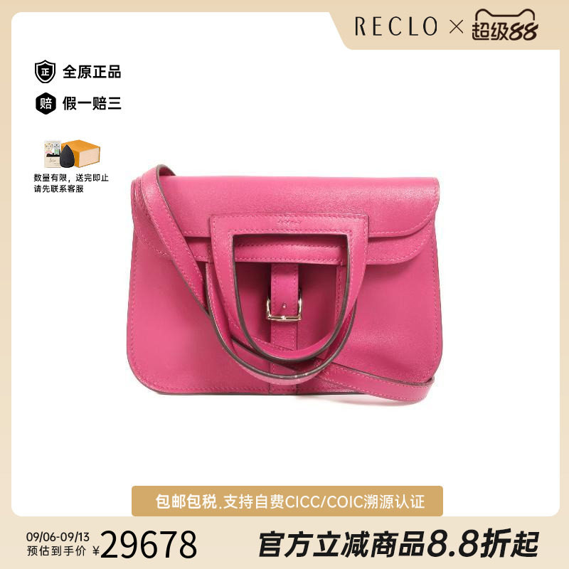 中古Hermes爱马仕斜挎包