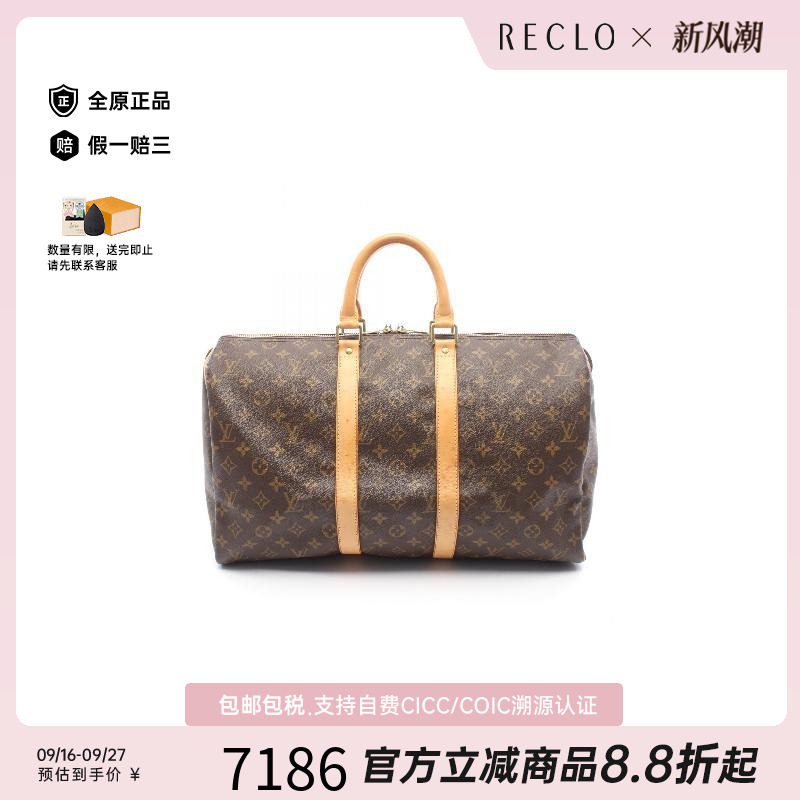 中古LV路易威登手提包レディース