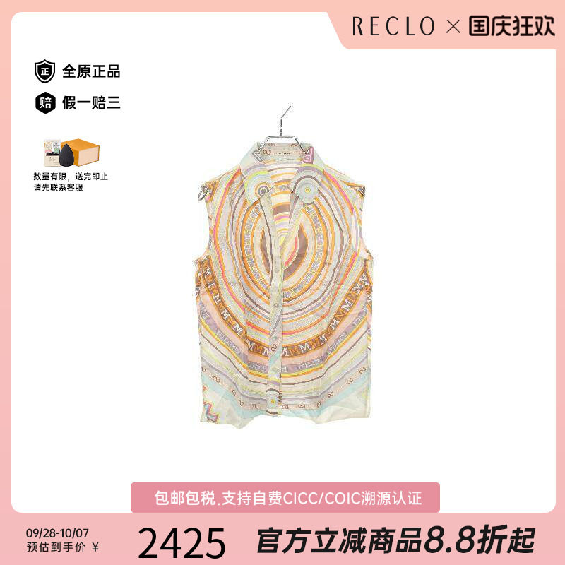 中古Hermes爱马仕上衣レディース