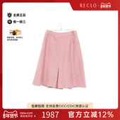 中古Chanel香奈儿女B级9新skirt裙子羊毛裙子粉色